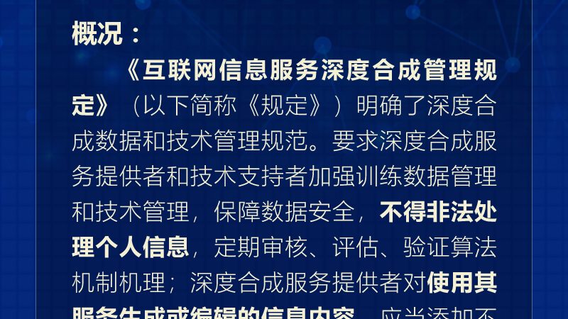 IT咨询公司资质要求清单：揭秘企业选择之道