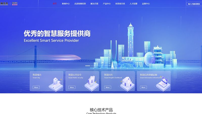 机房地面承重加固，如何确保数据安全无忧？**