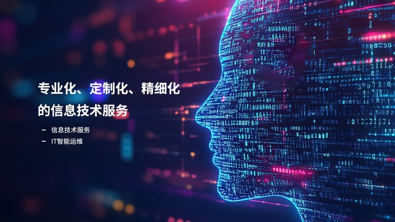路由交换知识解析：网络运维工程师面试必读**