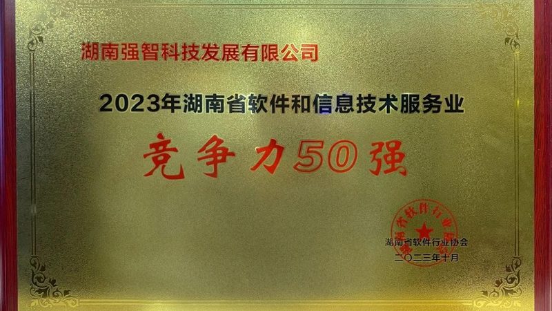 交换机常见故障处理流程