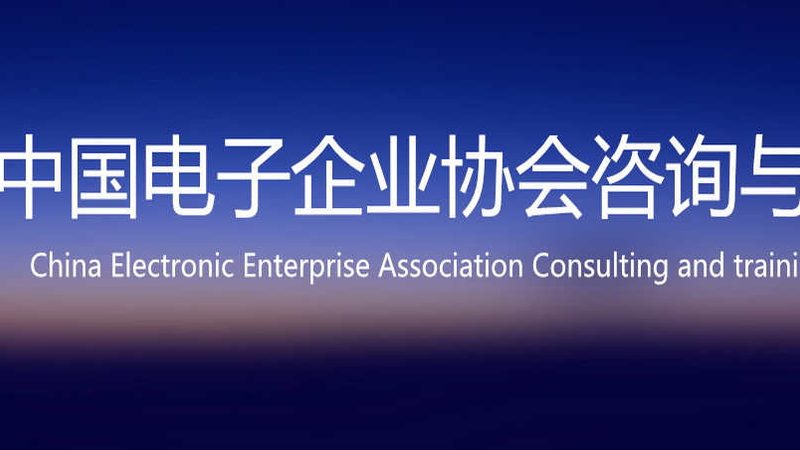 IT咨询顾问：揭秘其核心工作内容与价值