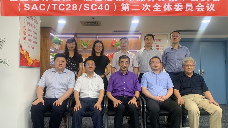中小企业it外包方案