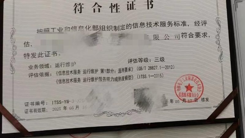 模块化机房：揭秘其优缺点，助力企业智能化转型