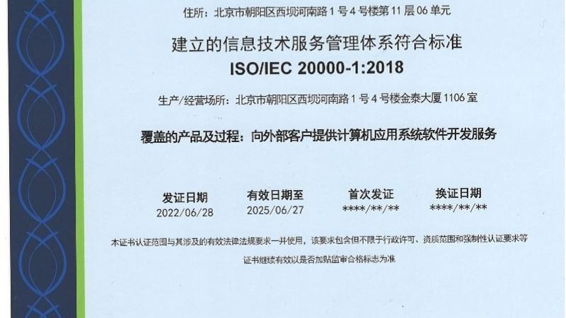响应时间参数通常包括以下几个关键要素：