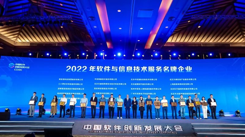 桌面运维流程培训，打造高效运维团队的关键