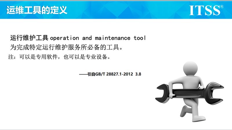 网络维护测试工具推荐
