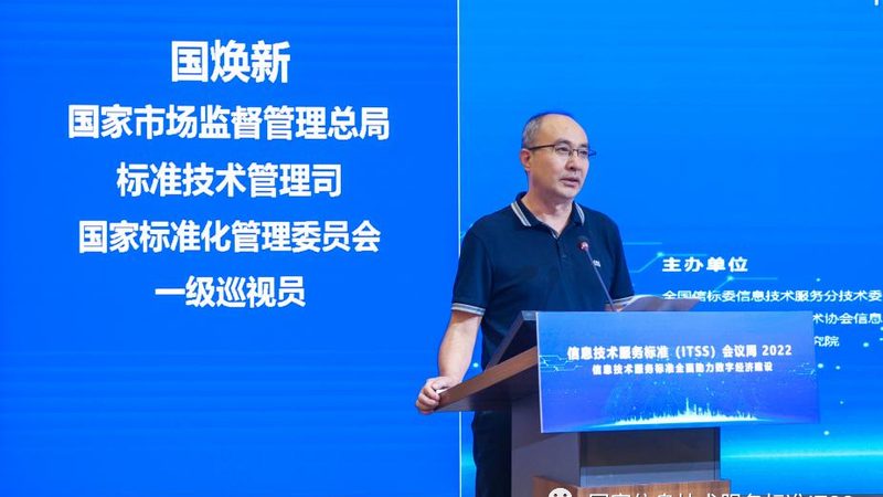广州软硬件一体化采购安装：关键步骤解析**
