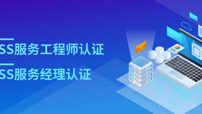 机房设备搬迁：如何选择专业服务商**