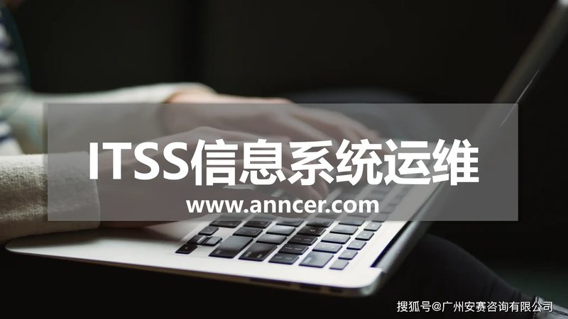 数据中心运维人员职责划分：构建高效运维团队的关键